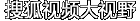 ѺҰ